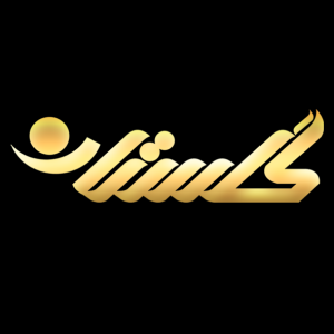 2.5 متری