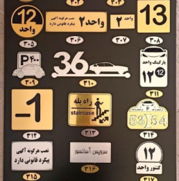 خدمات فایبر